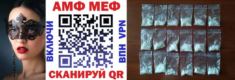 kraken как войти  Лесосибирск  Amphetamine Розовый  цены  