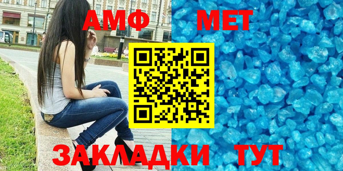 АМФ Розовый Лесосибирск