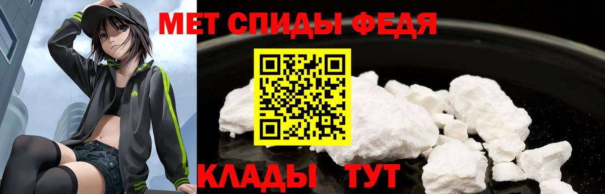 Лесосибирск  АМФ  Вход с VPN  АМФЕТАМИН Розовый  АМФ 