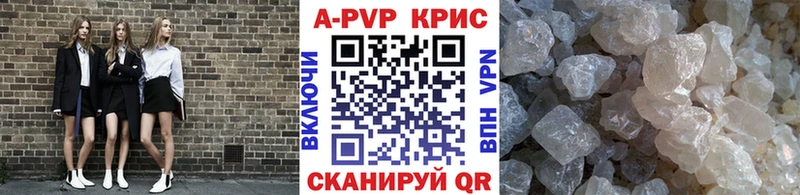 закладки  Лесосибирск  Alpha-PVP Crystall 