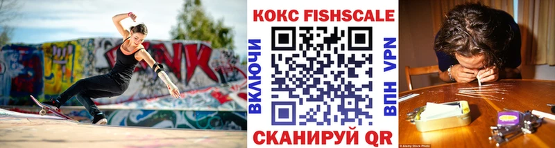 Cocaine Колумбийский  блэк спрут   Лесосибирск  как найти наркотики 