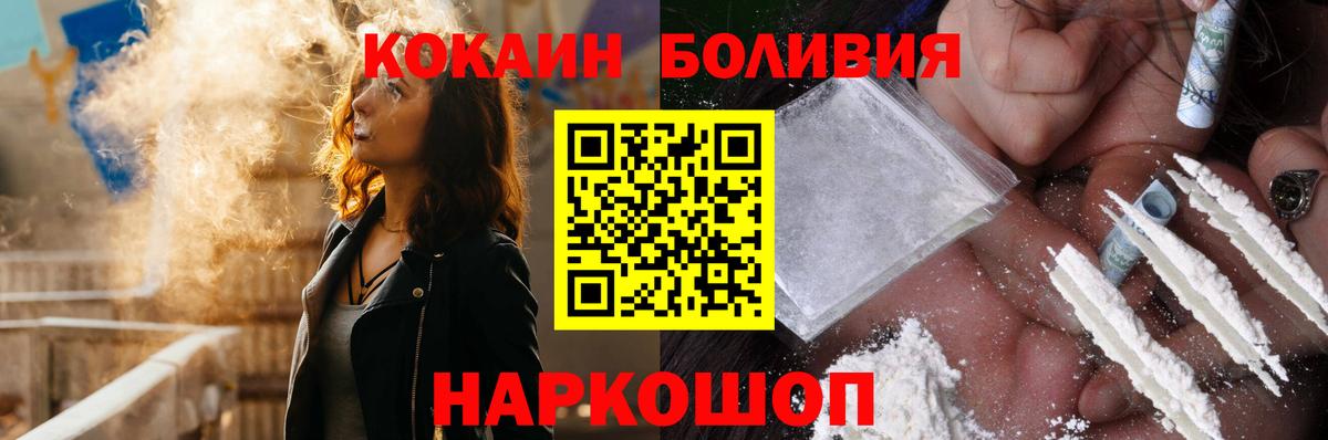 как найти   Вход с VPN  Лесосибирск  Кокаин FishScale  COCAIN Fish Scale 