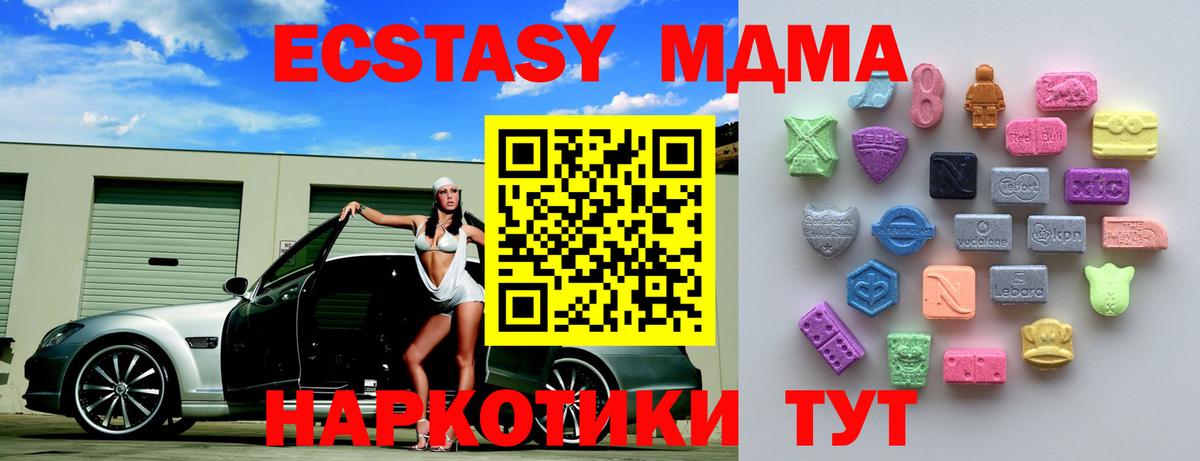 MEGA tor  Вход с VPN  ЭКСТАЗИ  ЭКСТАЗИ TESLA  Лесосибирск  Ecstasy круглые 