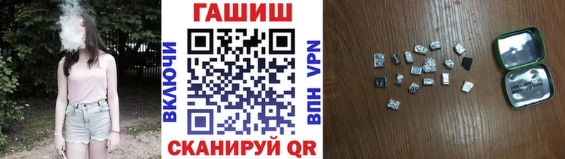 ГАШИШ гарик Лесосибирск