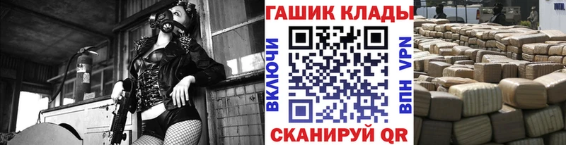 где продают Лесосибирск Гашиш hashish