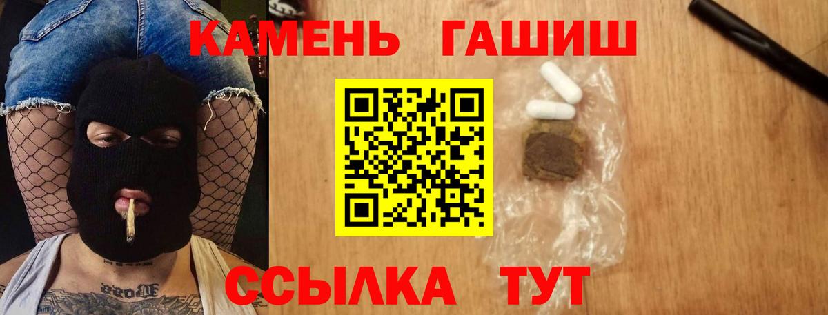 Гашиш Cannabis Лесосибирск