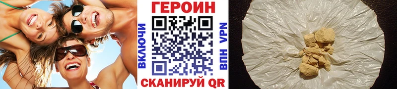 ГЕРОИН герыч  ссылка на мегу как войти  Лесосибирск 