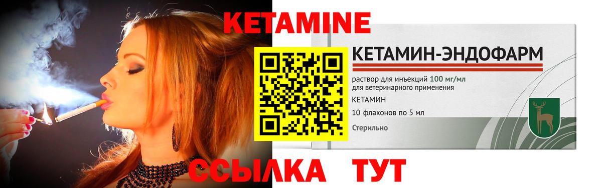 Кетамин ketamine  Вход с VPN  мега tor  Лесосибирск  Кетамин ketamine 