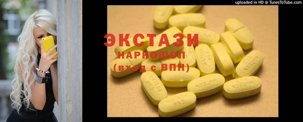 прущий лед Алексеевка