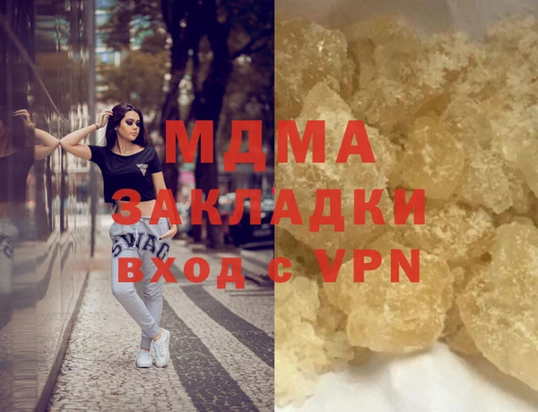 а пвп мука Алексин