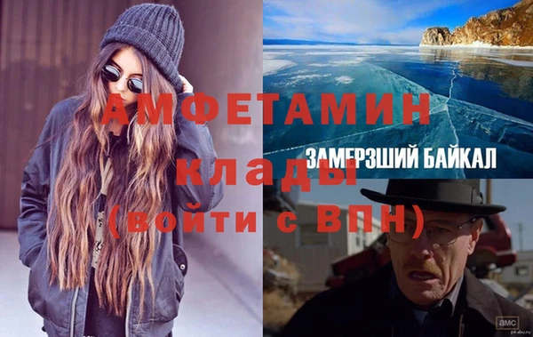а пвп мука Алексин