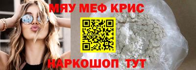 синтетический гашиш Гай