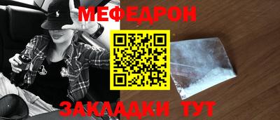 синтетический гашиш Гай