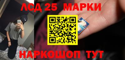 марки nbome Гатчина