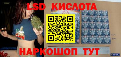 синтетический гашиш Гай