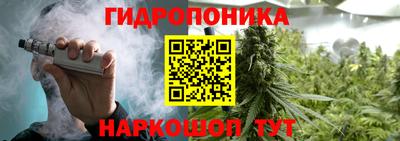 синтетический гашиш Гай