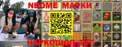 синтетический гашиш Гай