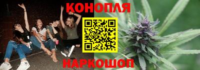 синтетический гашиш Гай