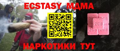 мдпв Гагарин