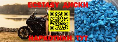 синтетический гашиш Гай