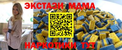 синтетический гашиш Гай