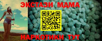 синтетический гашиш Гай