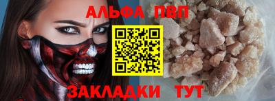 синтетический гашиш Гай