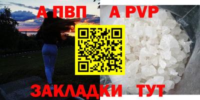синтетический гашиш Гай