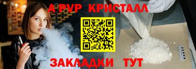 синтетический гашиш Гай