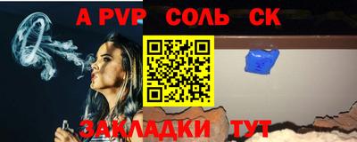 синтетический гашиш Гай