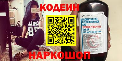 синтетический гашиш Гай
