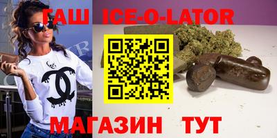 синтетический гашиш Гай