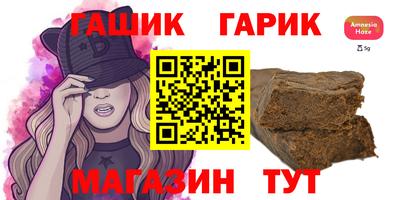 марки nbome Гатчина