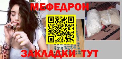 мдпв Гагарин