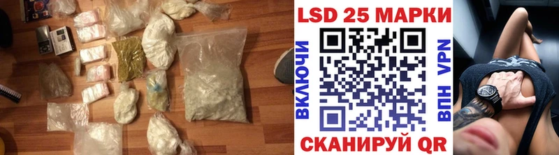 mega ссылки  Лесосибирск  Лсд 25 экстази кислота 