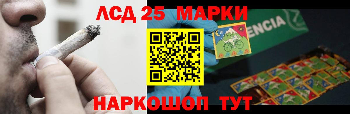 LSD-25 экстази кислота  Вход с VPN  ЛСД экстази  Лесосибирск 