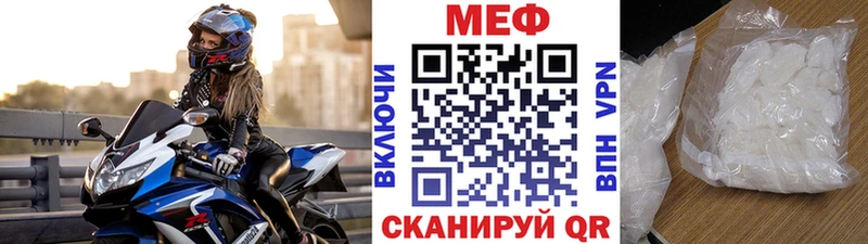 где продают Лесосибирск Мефедрон VHQ