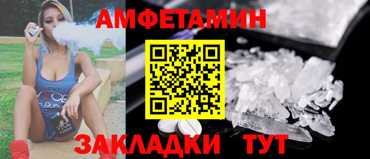 МЕТАМФЕТАМИН кристалл  Вход с VPN  Лесосибирск  МЕТАМФЕТАМИН кристалл 