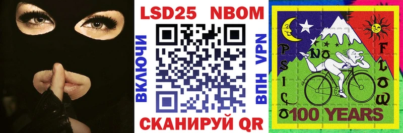 Марки N-bome 1500мкг  Лесосибирск 