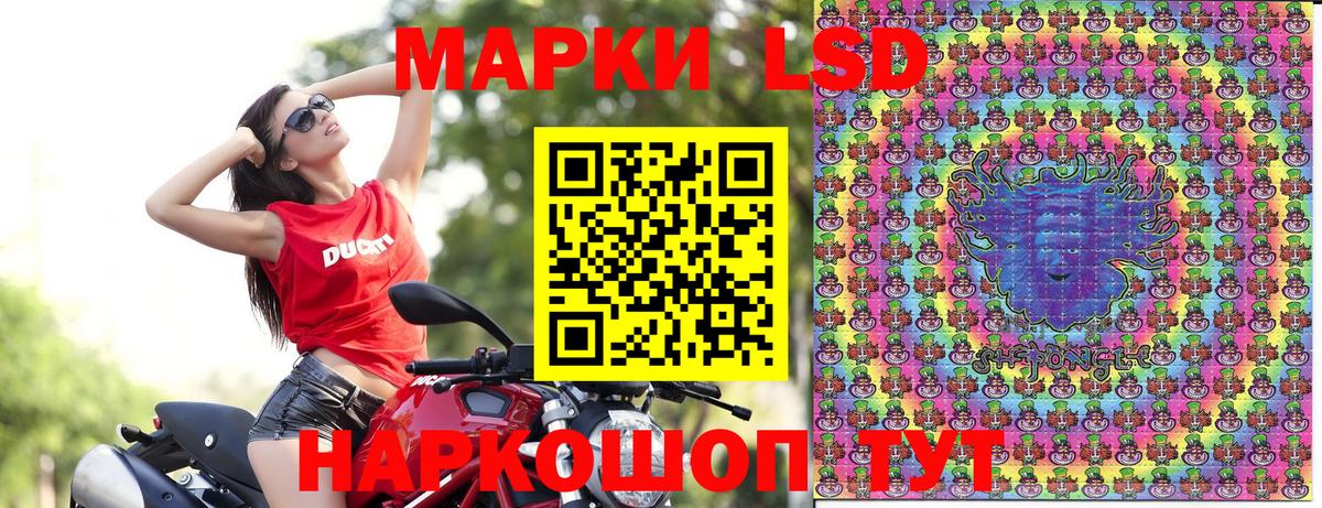 Марки N-bome 1,8мг Лесосибирск