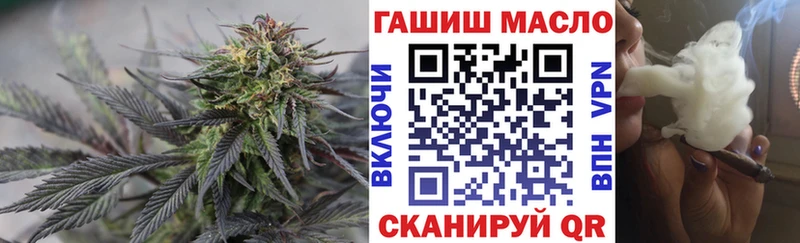 ТГК жижа  Лесосибирск 