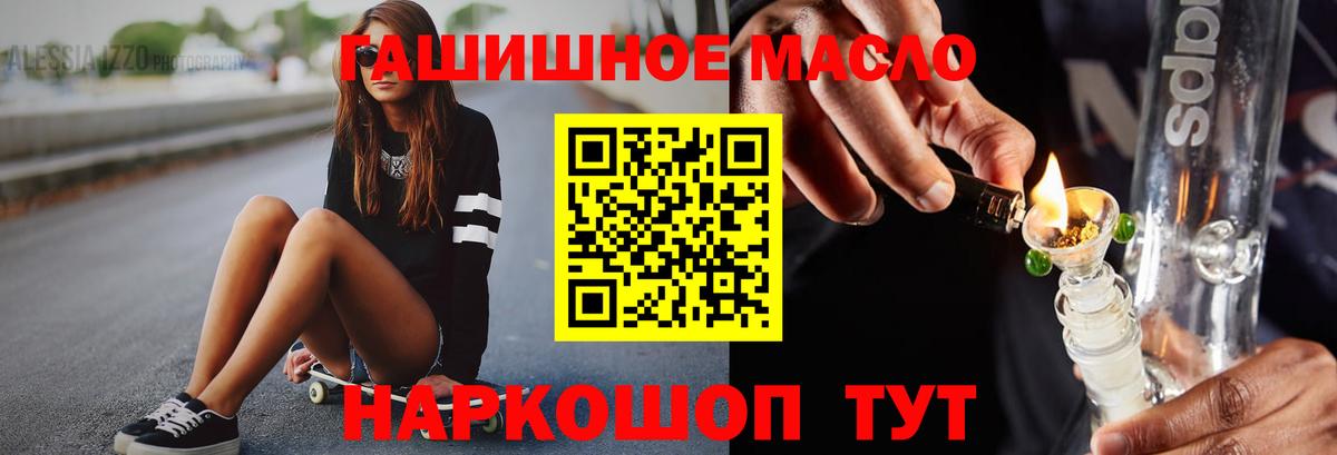 MEGA   купить наркотик  Лесосибирск  Вход с VPN  ТГК Wax  Дистиллят ТГК концентрат 