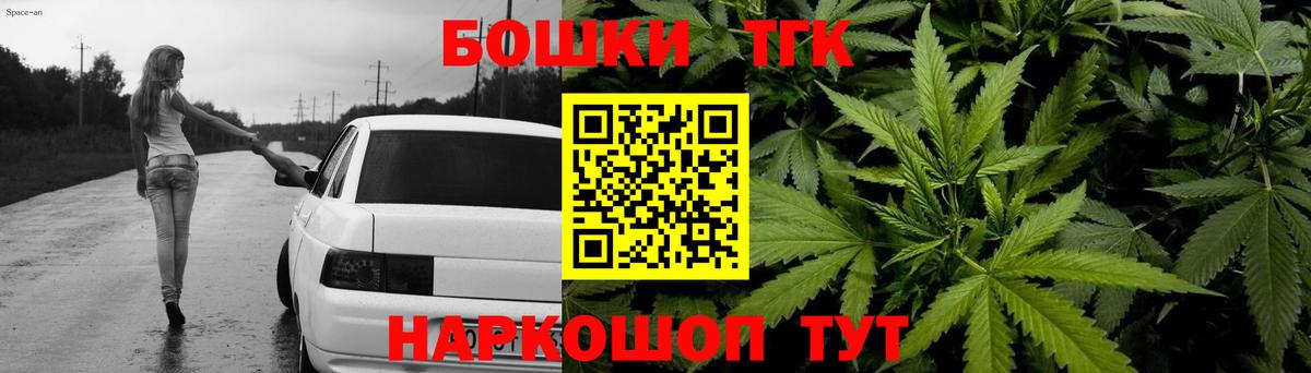 Шишки марихуана VHQ Лесосибирск