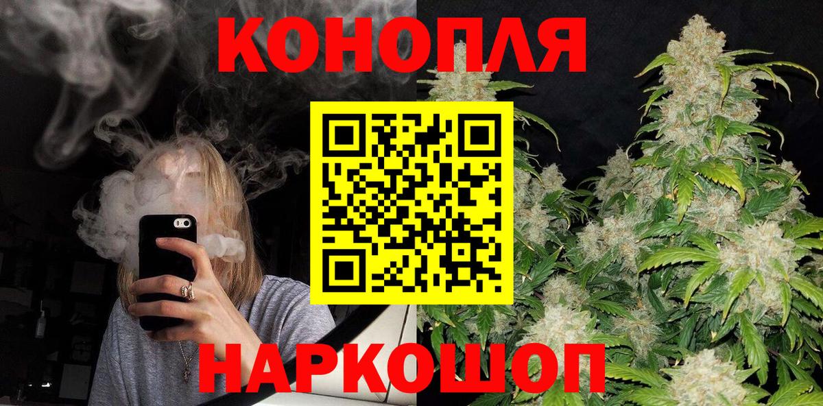 Конопля VHQ  Конопля MAZAR  Лесосибирск  Шишки марихуана OG Kush  Вход с VPN 